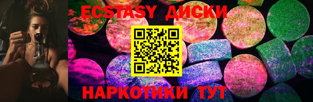 Экстази Punisher Десногорск