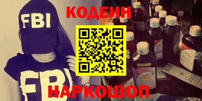 метадон Краснодар