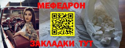 метадон Краснодар