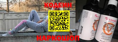 мефедрон Краснознаменск