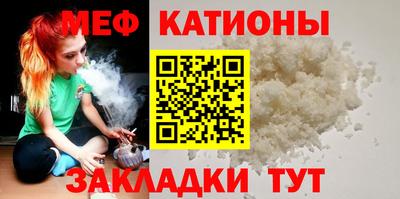 мефедрон Краснознаменск