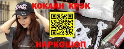 мефедрон Краснознаменск