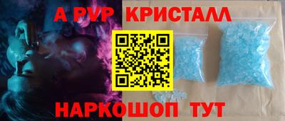 метадон Краснодар