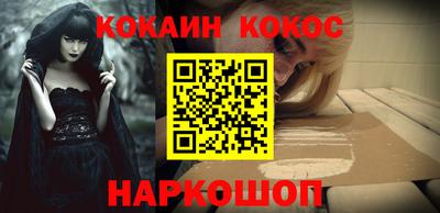 прущий лед Краснокаменск