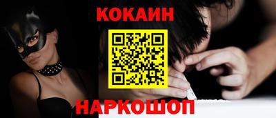 мефедрон Краснознаменск