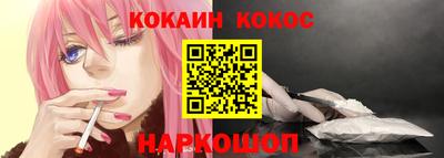 прущий лед Краснокаменск