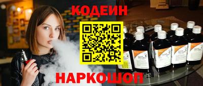 мефедрон Краснознаменск