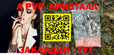 метадон Краснодар