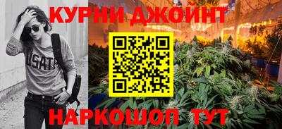 прущий лед Краснокаменск