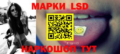 прущий лед Краснокаменск