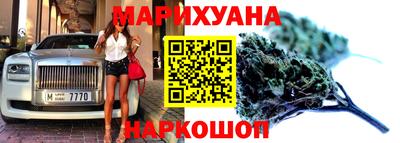 прущий лед Краснокаменск