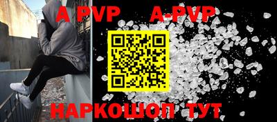 мефедрон Краснознаменск