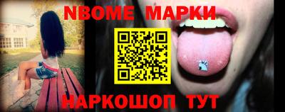 прущий лед Краснокаменск