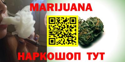 прущий лед Краснокаменск