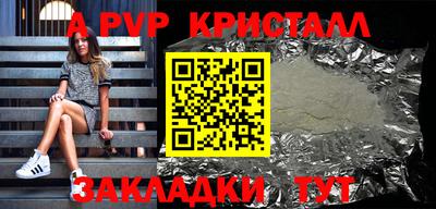 прущий лед Краснокаменск