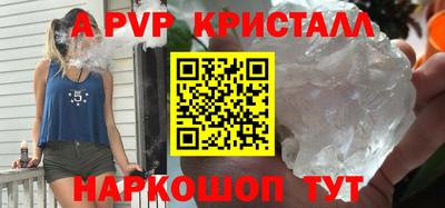 мефедрон Краснознаменск