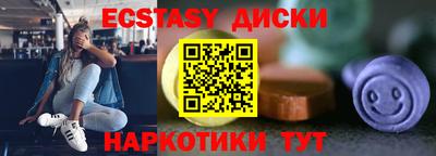 мефедрон Краснознаменск