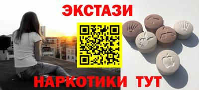 мефедрон Краснознаменск