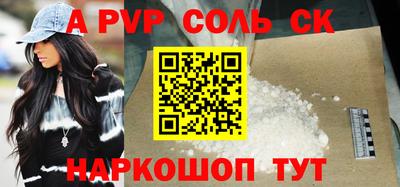 метадон Краснодар