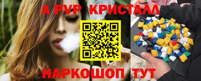 мефедрон Краснознаменск
