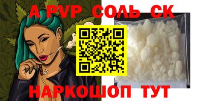 метадон Краснодар