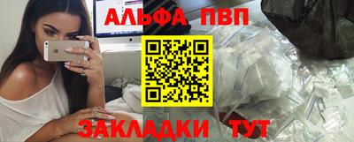 метадон Краснодар