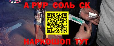 мефедрон Краснознаменск