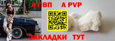 мефедрон Краснознаменск