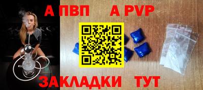 прущий лед Краснокаменск