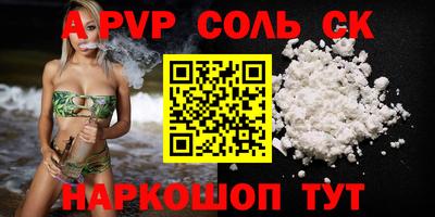метадон Краснодар