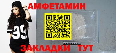 прущий лед Краснокаменск
