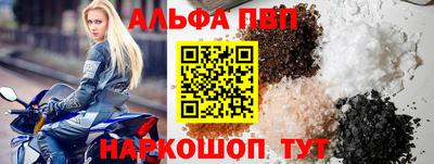 мефедрон Краснознаменск