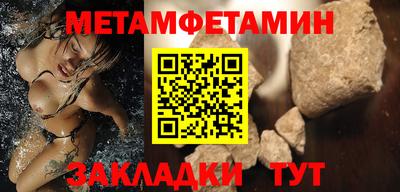 мефедрон Краснознаменск