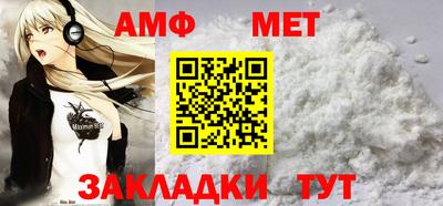 прущий лед Краснокаменск
