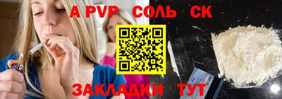 прущий лед Краснокаменск
