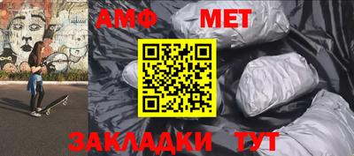прущий лед Краснокаменск
