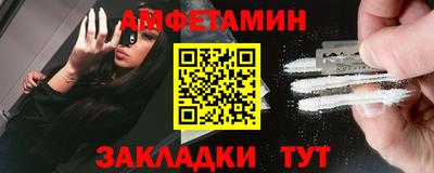 прущий лед Краснокаменск
