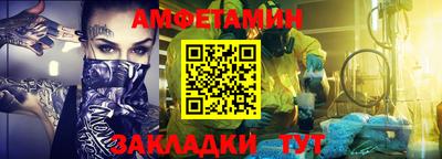 прущий лед Краснокаменск
