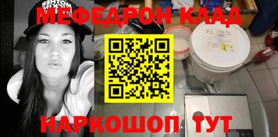 метадон Краснодар
