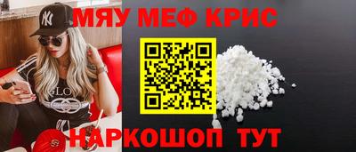 метадон Краснодар