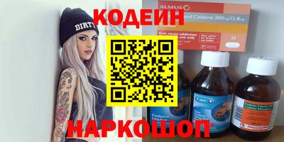 прущий лед Краснокаменск