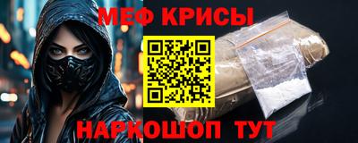 метадон Краснодар