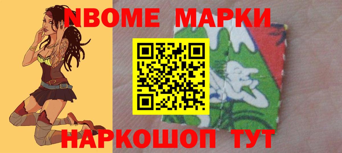 LSD-25 экстази ecstasy Десногорск