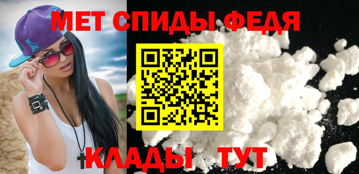 Первитин Декстрометамфетамин 99.9% Десногорск
