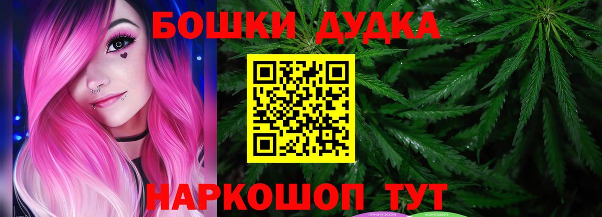 Бошки марихуана планчик  Каннабис ГИДРОПОН  Каннабис SATIVA & INDICA  Десногорск  Вход с VPN 