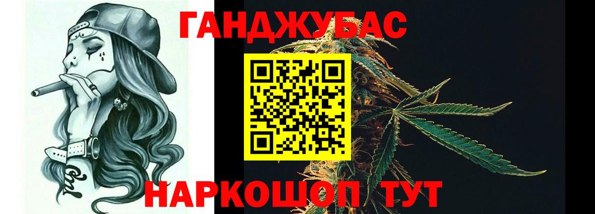Шишки марихуана THC 21% Десногорск